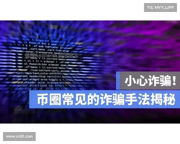 那个新的 X 加密货币?简直就是诈骗。 那个新的 X 加密货币?简直就是诈骗。