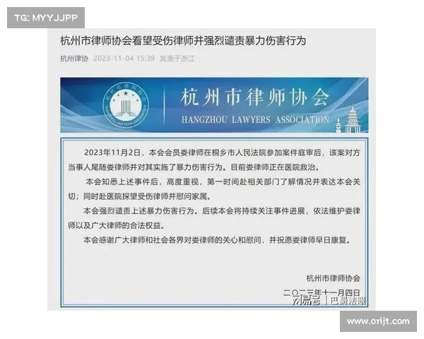 第三方泄露事件影响英国律师事务所 媒介
