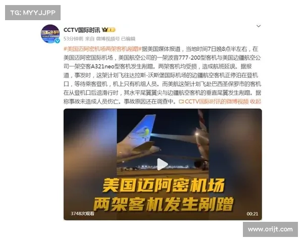 美国航空公司数据安全和隐私政策将接受联邦审查 美国航空公司数据安全和隐私政策将接受联邦审查